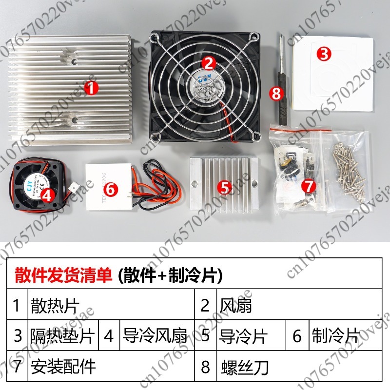 Mini Refrigerator DIY Electron - Diy Electronics Supplies บทวิจารณ์และราคา