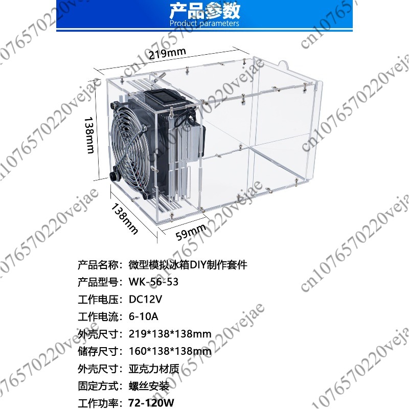Mini Refrigerator DIY Electron - Diy Electronics Supplies บทวิจารณ์และราคา