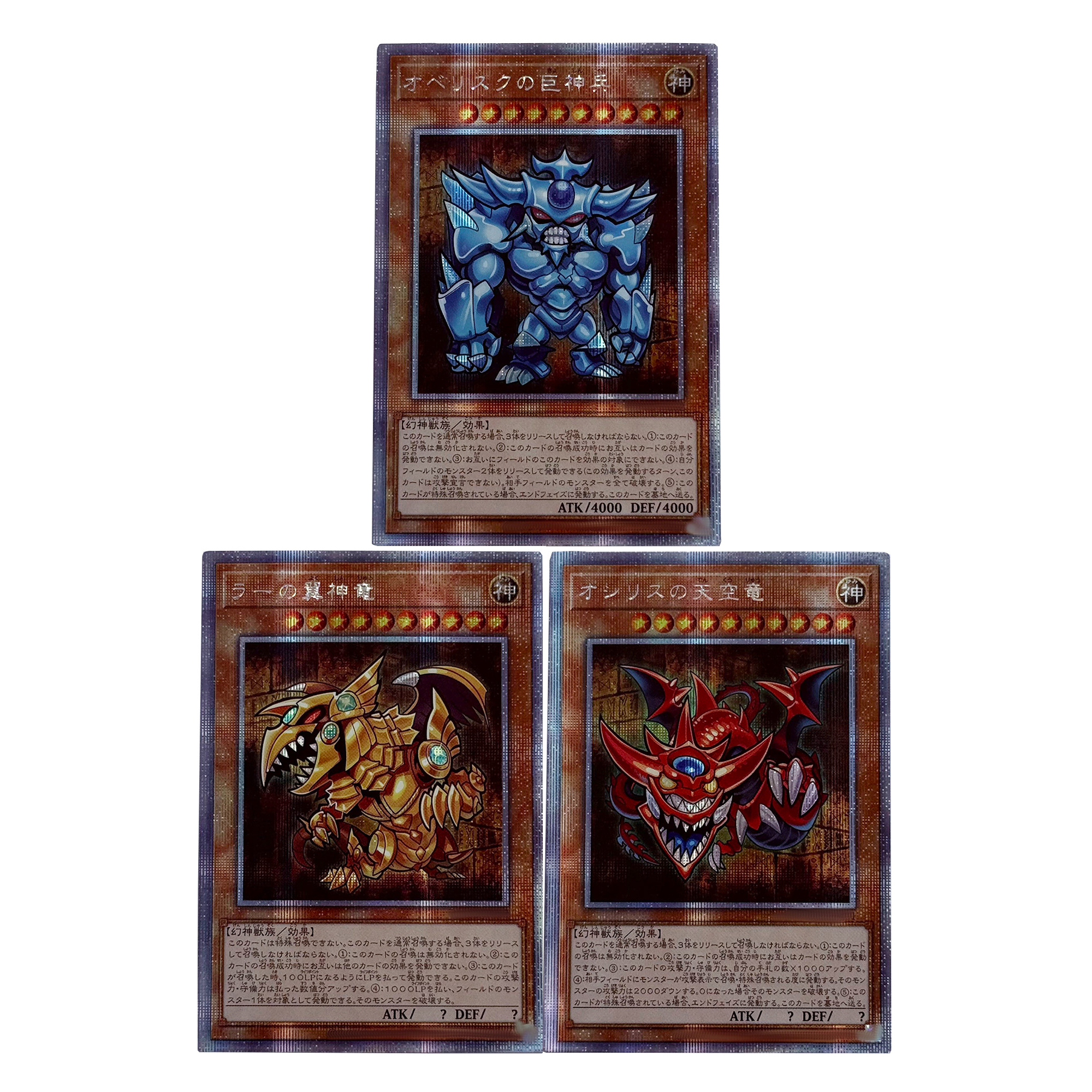 3Pcs/set Diy Self Made Yu-Gi-O - Diy Q บทวิจารณ์และราคา