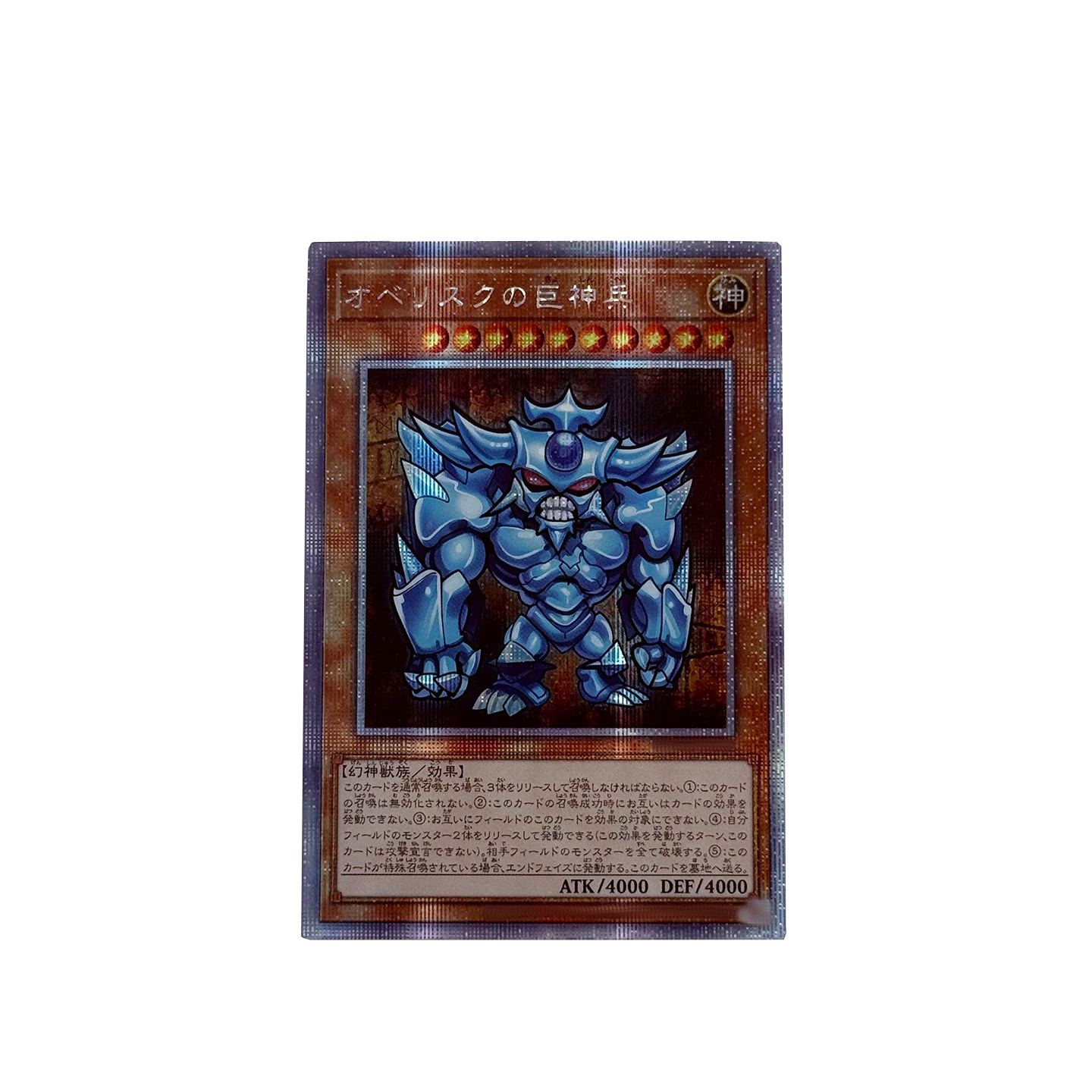 3Pcs/set Diy Self Made Yu-Gi-O - Diy Q บทวิจารณ์และราคา