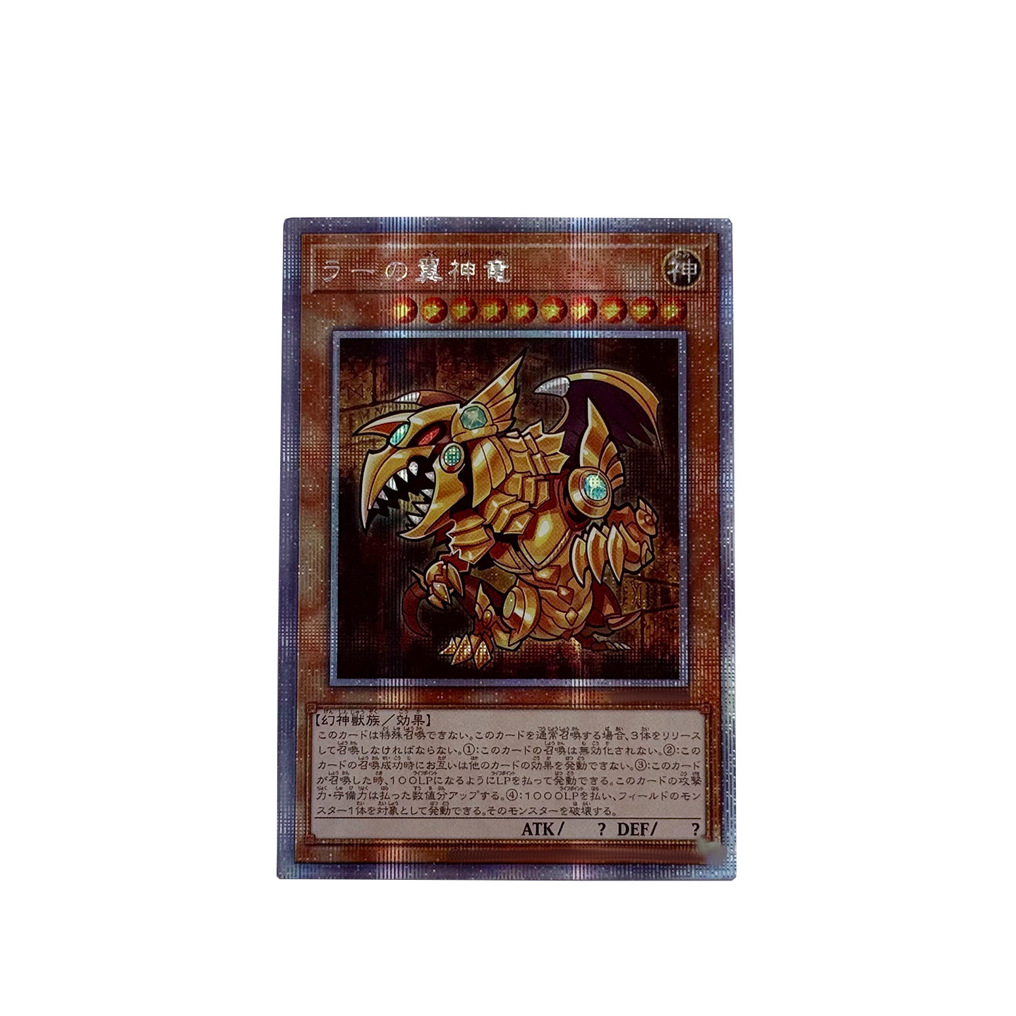 3Pcs/set Diy Self Made Yu-Gi-O - Diy Q บทวิจารณ์และราคา
