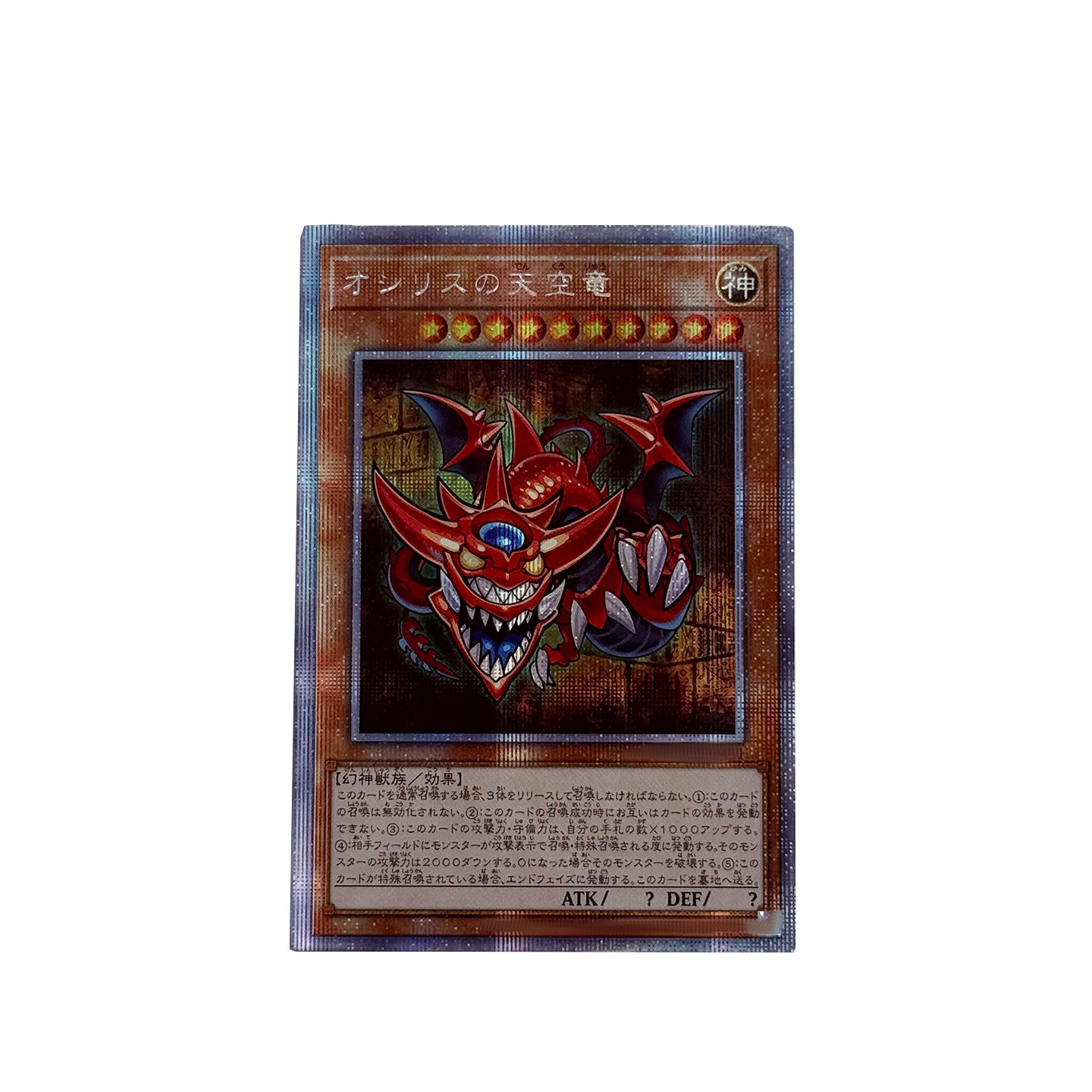 3Pcs/set Diy Self Made Yu-Gi-O - Diy Q บทวิจารณ์และราคา