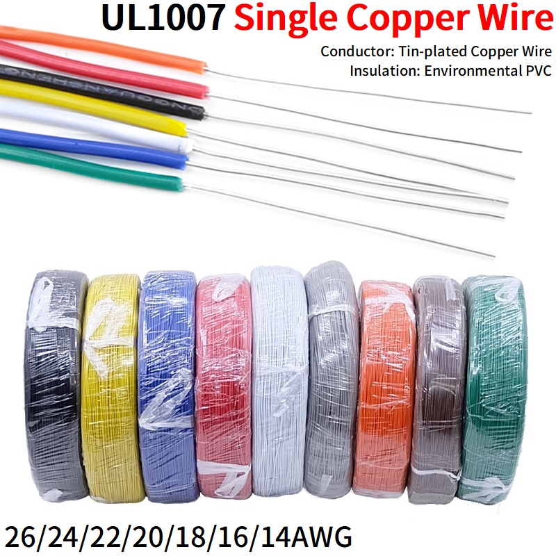 5/20M Single Core Copper Wire  - Diy Electronics Audio บทวิจารณ์และราคา