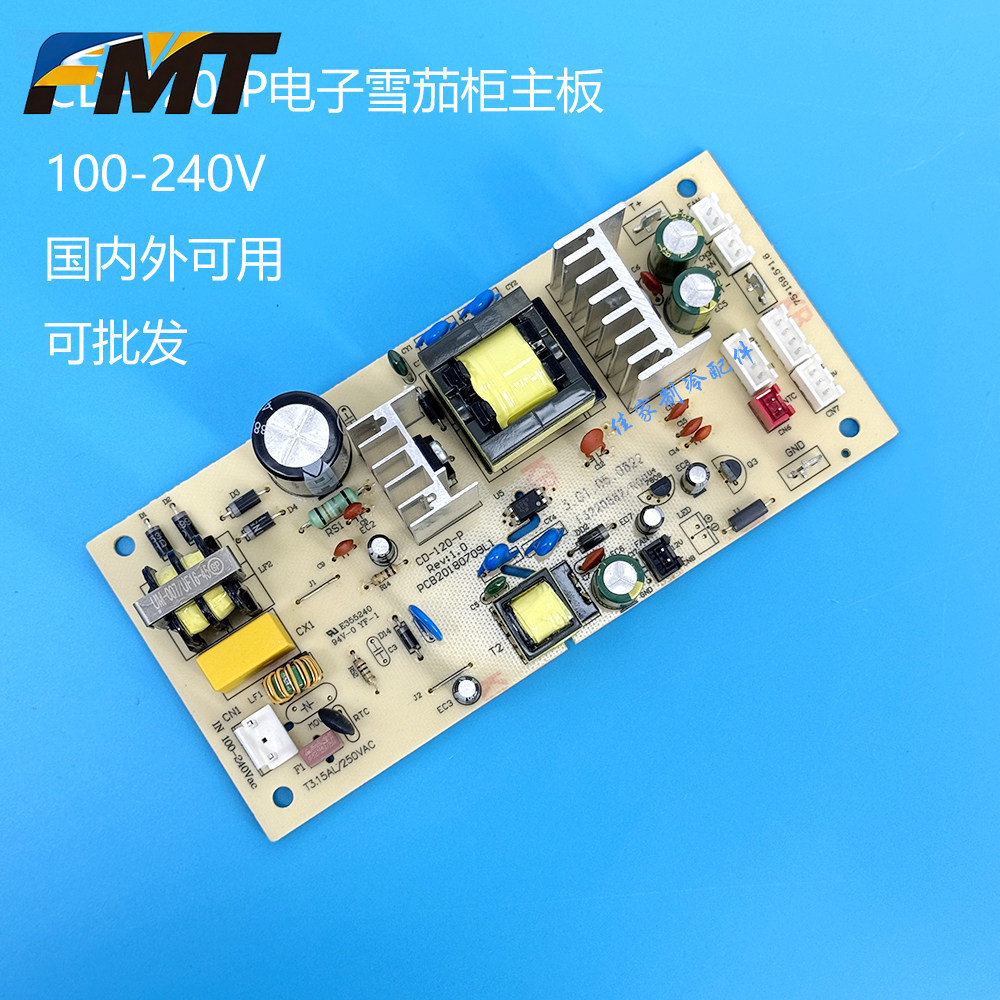 FMT-Electronic Cigar Cabinet S - Diy Electronics Cabinet บทวิจารณ์และราคา