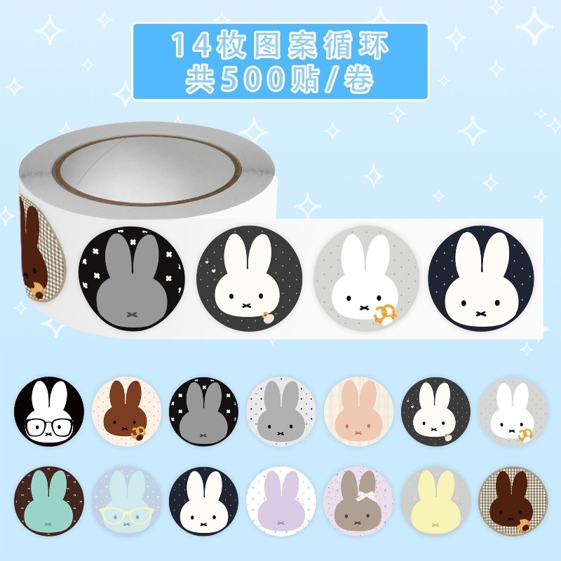 Miffy Rabbit Q Edition Roll St - Diy Q บทวิจารณ์และราคา