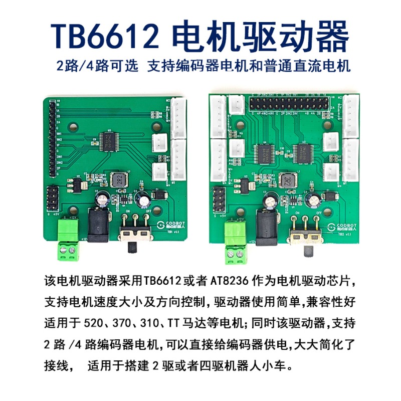 TB6612 motor drive module L298 - L298N Motor Driver บทวิจารณ์และราคา