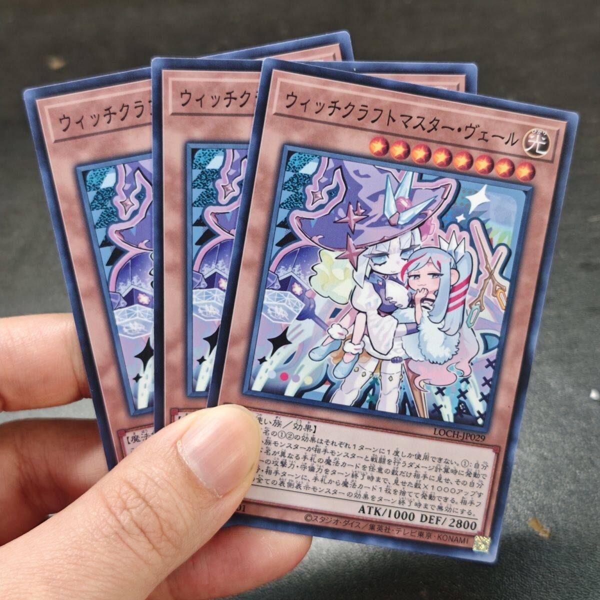 Yu-Gi-Oh! Diy Witchcrafter Mad - Diy Q บทวิจารณ์และราคา