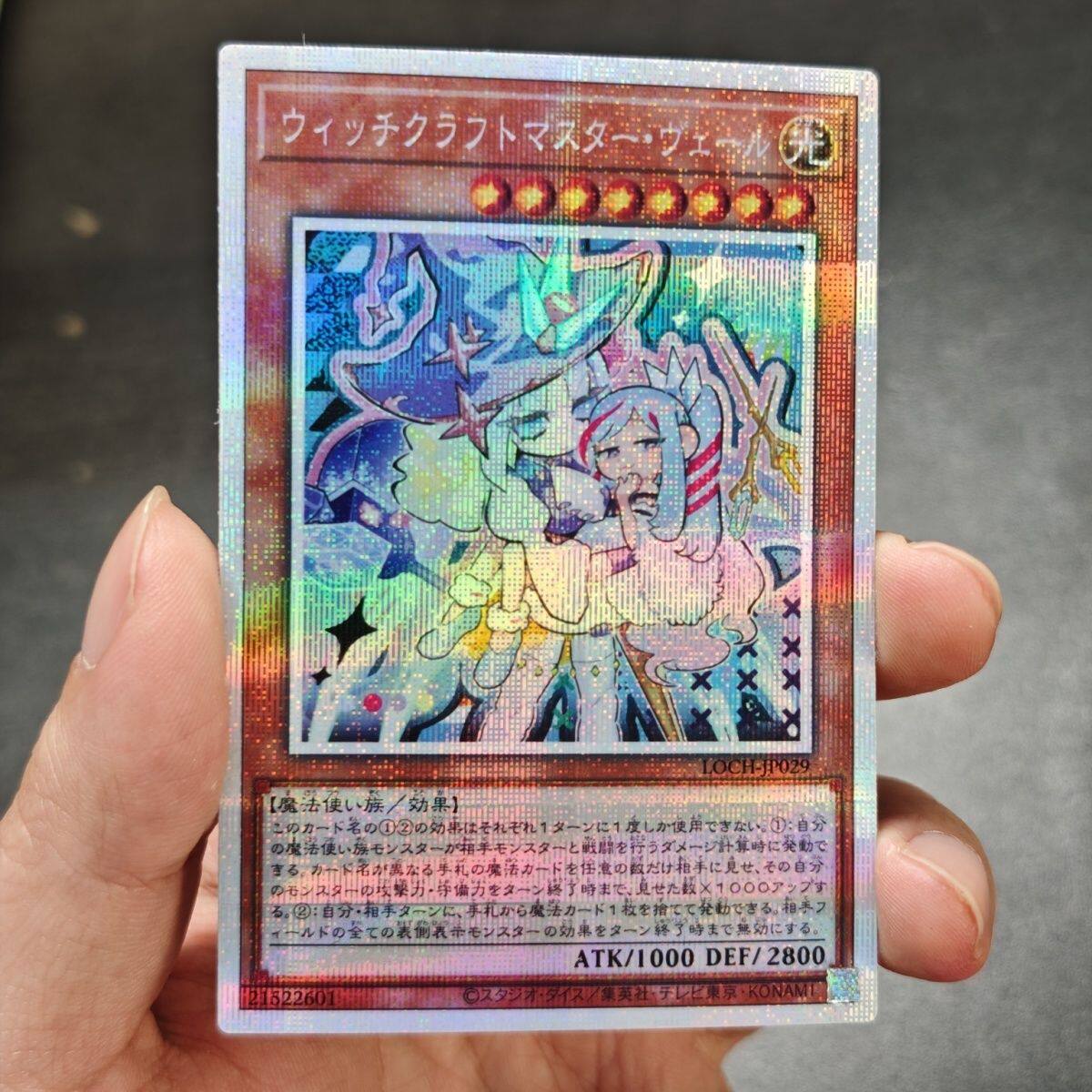 Yu-Gi-Oh! Diy Witchcrafter Mad - Diy Q บทวิจารณ์และราคา