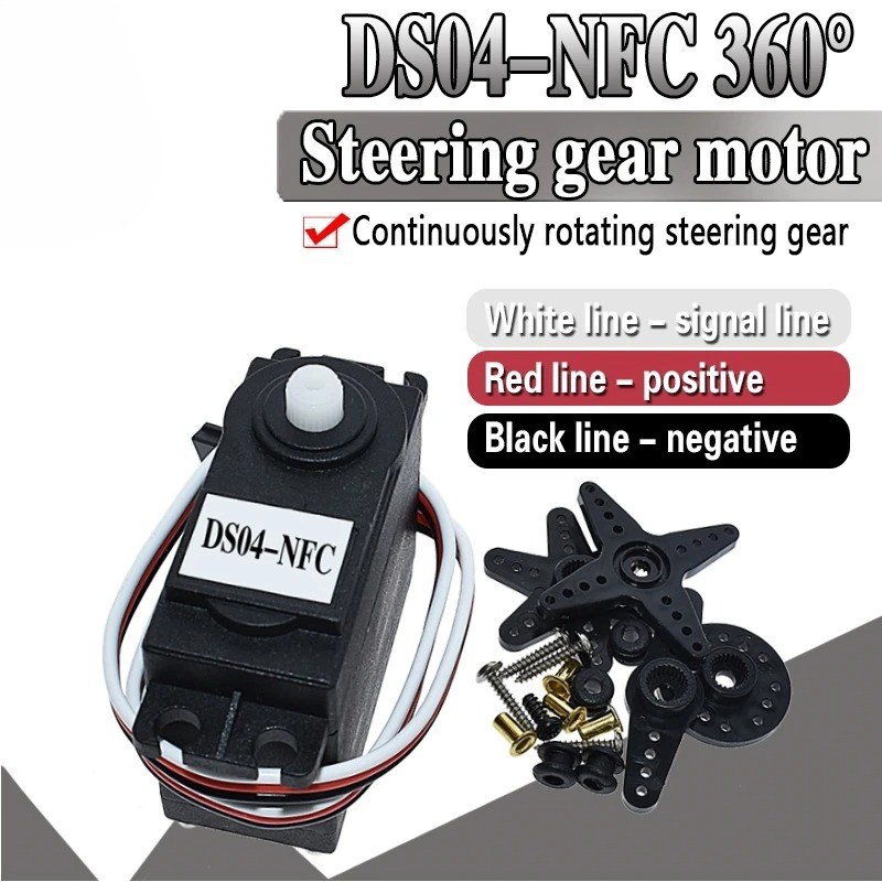 DS04-NFC Servo 360-Degree Cont - Diy In Electronics บทวิจารณ์และราคา