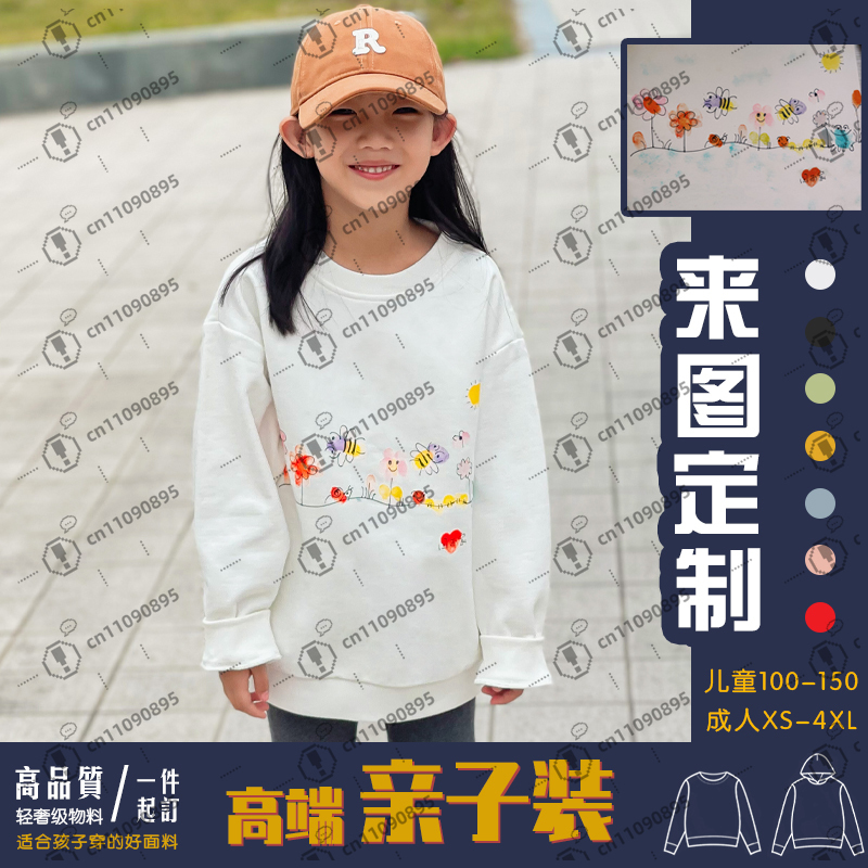 custom parent-child outfit han - Diy Q บทวิจารณ์และราคา