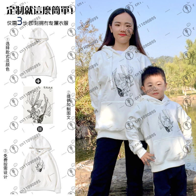 custom parent-child outfit han - Diy Q บทวิจารณ์และราคา