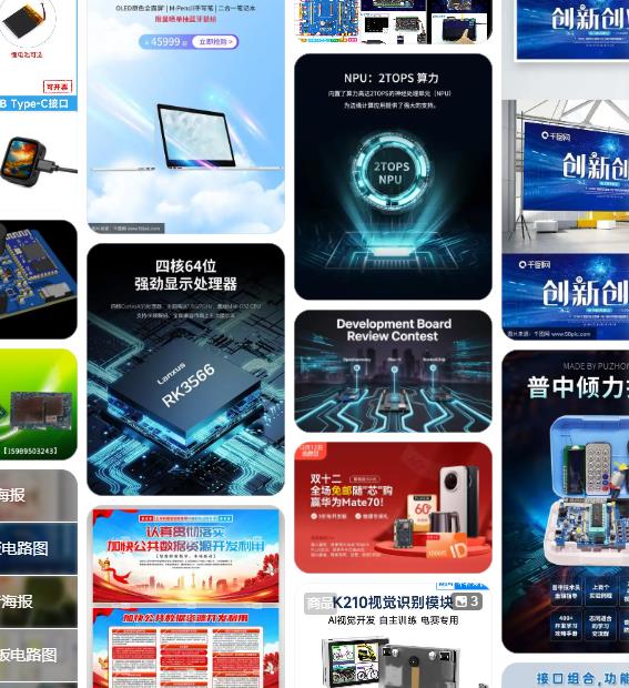 AS-STARTKIT-LR-L1L2-EUNH-00 si - Diy Electronics Radio บทวิจารณ์และราคา