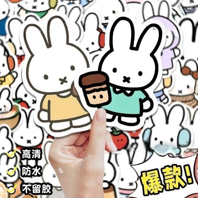 Miffy Rabbit Head Sticker High - Diy Q บทวิจารณ์และราคา