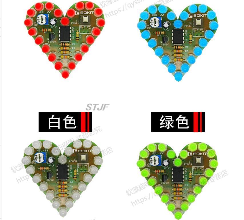 DIY Kit Heart Shape Breathing  - Diy Electronics Learning Kit บทวิจารณ์และราคา